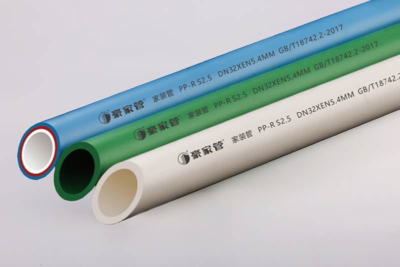 家用PPR管一般用多大的？